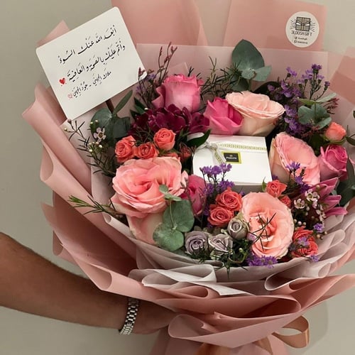 باقه شوكلت باتشي