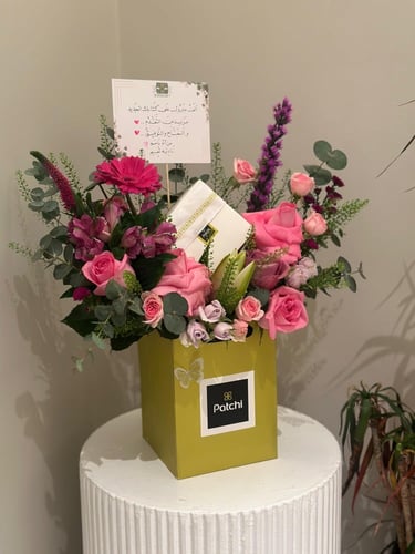 تنسيق كيس باتشي " جميل "