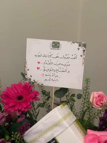 تنسيق كيس باتشي " جميل "