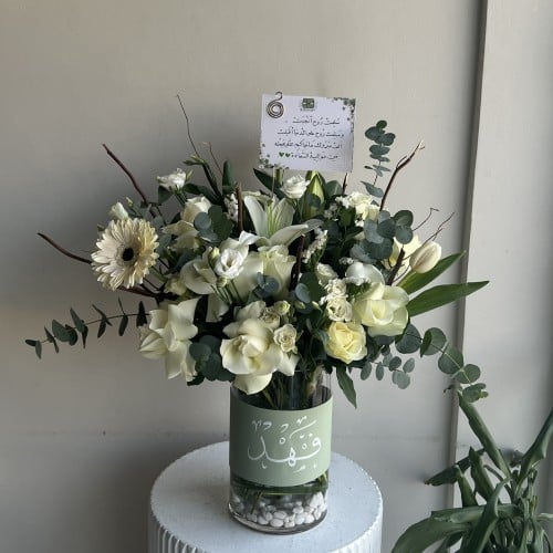 فازه اسم الي تحب