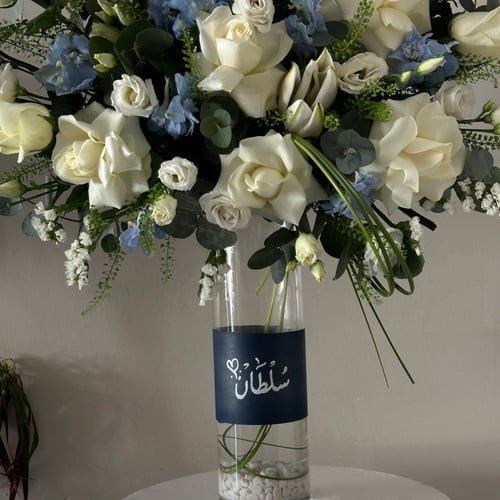 فازه اسم الي تحب