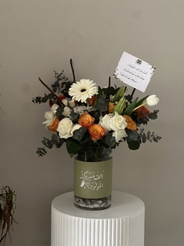 فازه اسم الي تحب
