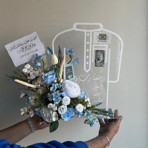 ستاند اكريلك هديه مولود