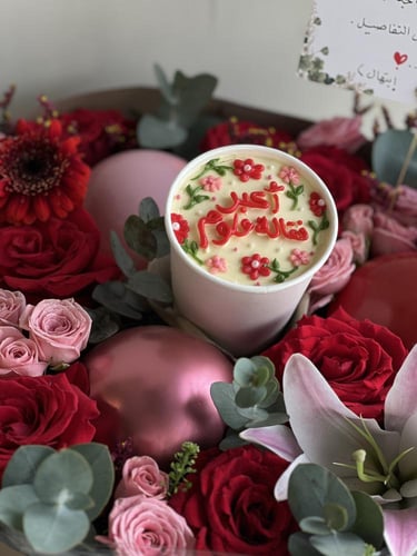 باقه عرض " الشهر " مع الكب كيك