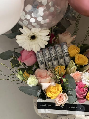 ستاند الغيمه مع كيكه مع البالون " الجميل "