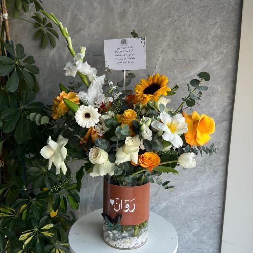 فازه ورد بالإسم