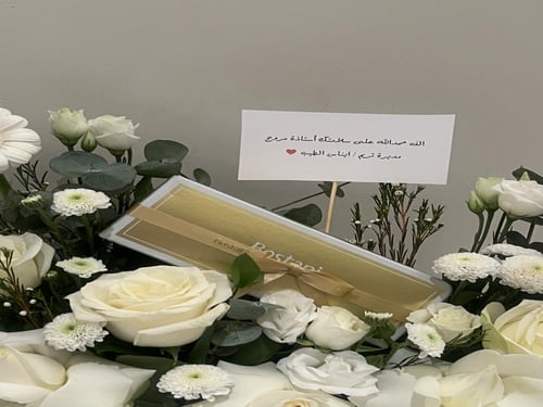 شوكلت بستاني مع التنسيق الفاخر