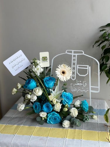 ستاند هديه مولود