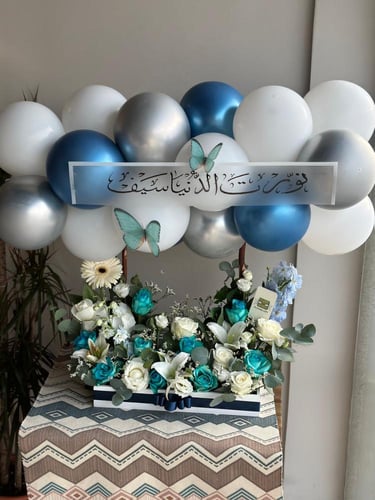 ستاند غيمة هديه مولود