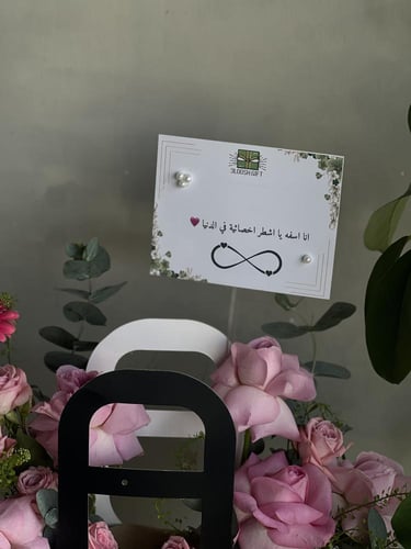 سلة ورد مع الكب كيك