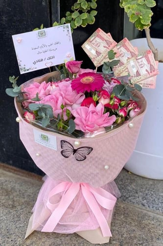 باقة الطبيعه