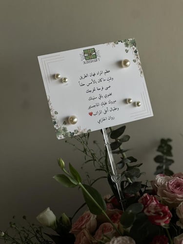 فازه الفاخرة