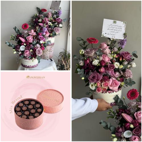 شوكلت الجمعات العرض الاوفر " هانوفريان "