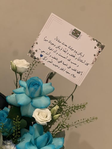 تنسيق كيس تومي مع اسواره تومي