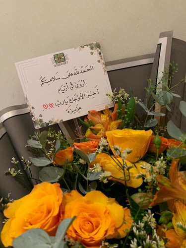 باقه ورد مع كيكه