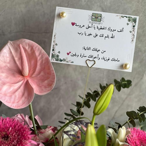 فازه انيـقه