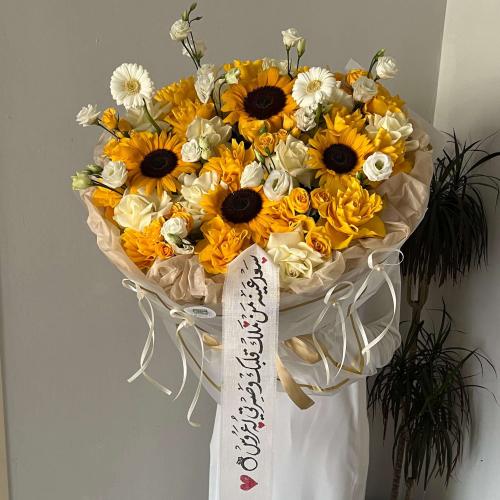 باقة الطبيعه