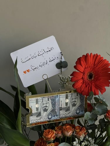 فازه مولود مع اغصان البامبو والورد