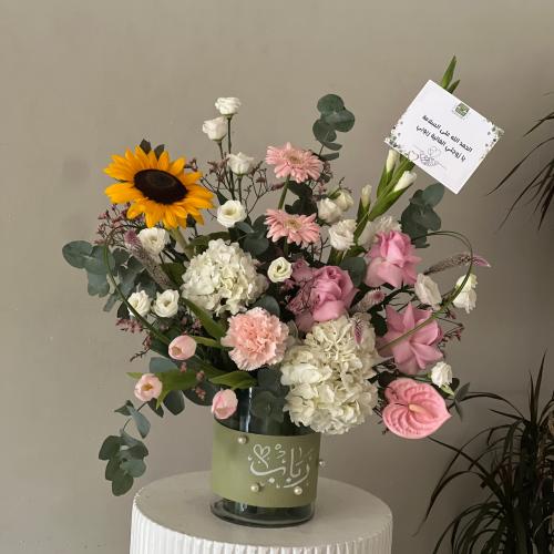 فازه اسم الي تحب