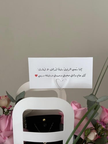 عرض تنسيق سلسال ذهب من اختيارك