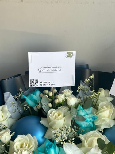 باقة التخرج