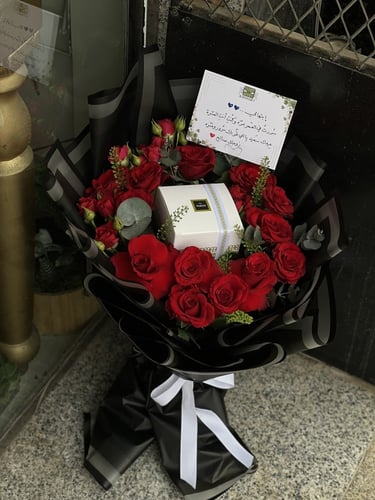 باقة ورد لون احمر مع شوكلت باتشي