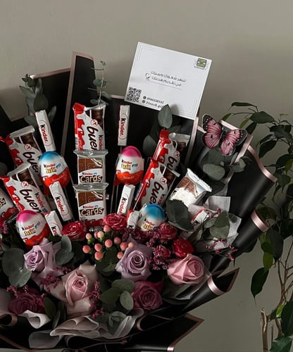 باقة الكندر