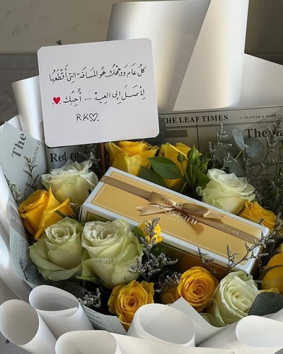 باقة ورد بالاضافه الى شوكلاتة بستاني