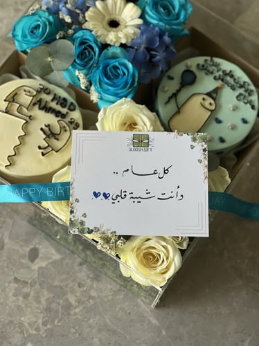 كيكتين لنش مع تنسيق بوكس اكريلك