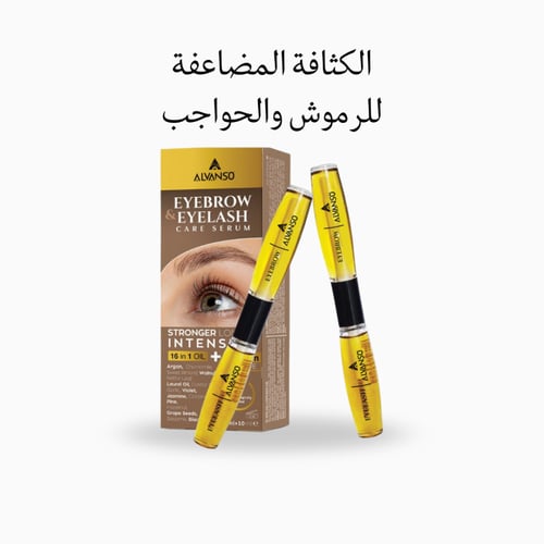 الكثافة المضاعفة للرموش والحواجب