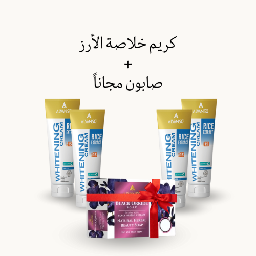 مجموعة كريم ألفانسو بخلاصة الأرز