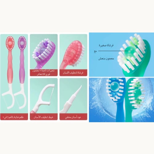 فرش أسنان 5 في 1 للاستخدام لمرة واحدة 10 حبة - 5IN...