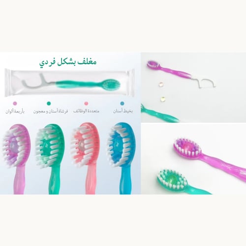 فرش أسنان 5 في 1 للاستخدام لمرة واحدة 10 حبة - 5IN...