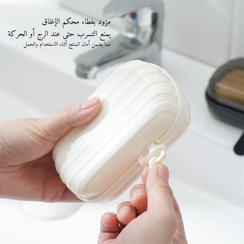 حامل بيرلانت للصوابين PearlHolder Soap