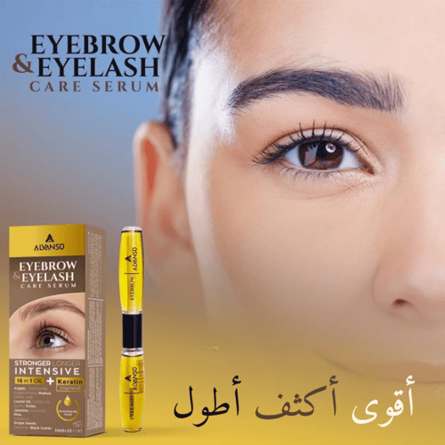 سيروم العناية بالحواجب والرموش من ألفانسو ALVANSO...