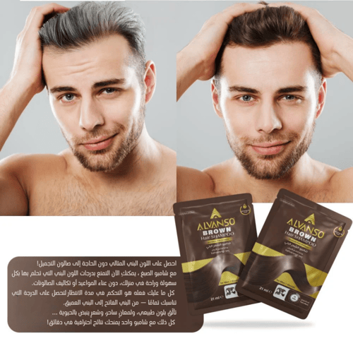شامبو صبغة للشعر البني من ألفانسو - أكياس استخدام...