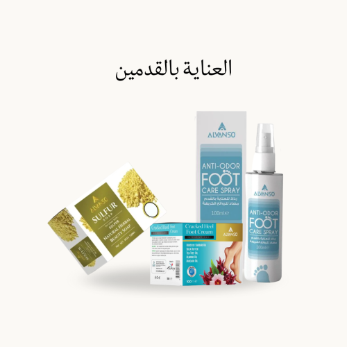 مجموعة العناية بالقدمين