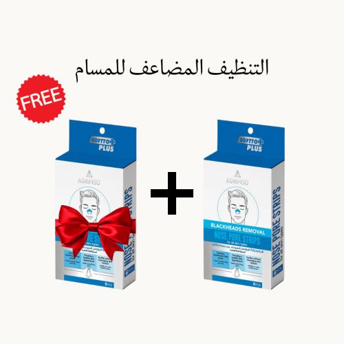 1 + 1 مجاناً شرائط إزالة الرؤوس السوداء للرجال