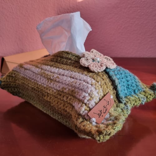 غلاف مناديل اخضر جانجا