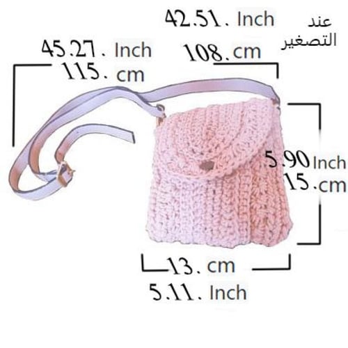 حقيبة يد صغيرة وردية