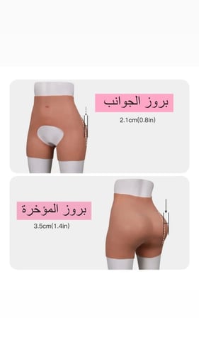 شورت ميريام سيليكون – بروز متوسط للمؤخرة (3.5 سم)...