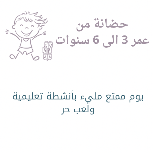 باقة اليوم خطوة البداية