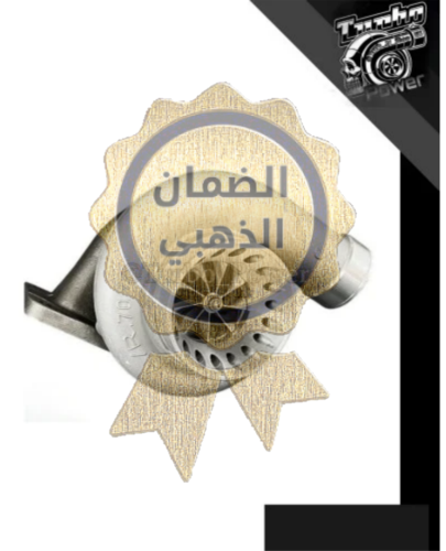 ضمان ذهبي تيربو GTX3582 gen 1