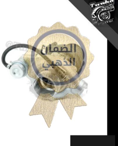 ضمان ذهبي لتيربو GT35