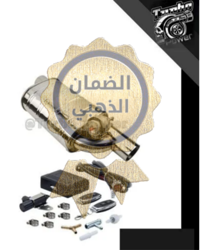 ضمان ذهبي لدبة الصوت