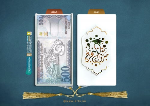 مبروك التخرج- - توزيعة نقدية أكريلك90000108