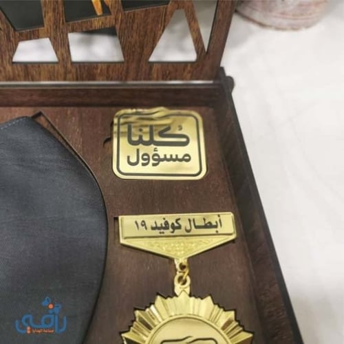 طقم نعود بحذر