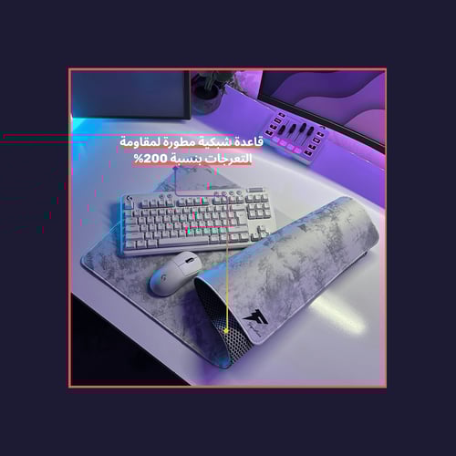 ماوس باد لايت سقنتشر القيمنق - Signature LIGHT Gam...