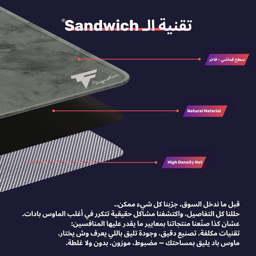 ماوس باد قراي سقنتشر القيمنق - Signature GRAY Gami...