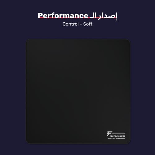 كنترول سوفت - Performance